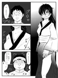 [TOMO] Kuchisake Onna ga Watashi Kirei? tte Kiite Kita kara Okashimashita