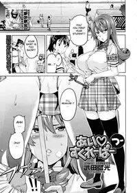 [Takeda Hiromitsu] Love Soldier Magical Knight Yurika, Ai Sukureppa 2 (English) {Doujin-Moe.us}