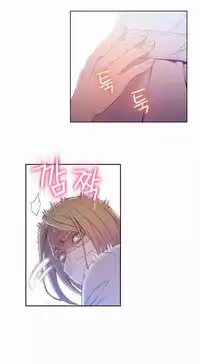 [Bak Hyeong Jun] Sweet Guy Ch.63-75 (Chinese)