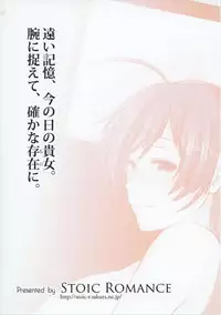 (COMIC1☆11) [Stoic Romance (Ariga Tou)] Haru o Matsu Hana ~Akogare no Mamiya-san~ (Kantai Collection -KanColle-)
