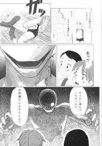 Gekkan COMIC Moog 2005-12 Vol. 10