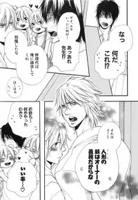 [Natsume Katsura] Custom Dolly's