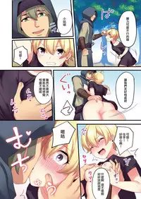 [TSF no F (meito)] Succubus ♀ ni Kyousei Tenshoku Saserareta Ore ♂ [Chinese] [瑞树汉化组]