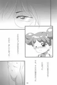 (C61) [Lake☆Side (Various)] Sweet 〇△ABC♪ (Ojamajo Doremi)