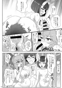 (C93) [Many B (Oshiume Nyora)] Youkaitai Makyou Me no To Daiissetsu Botebara Monstess Ninpux (Fate/Grand Order)