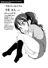 Chiisai Ana wa Dou desu ka?