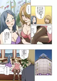 [Lithium, Yamamoto Hyugo] Imouto ga Suki de Suki de Tamaranai