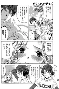 [Kobayashi Takumi] Crystal Days Ch. 1-13