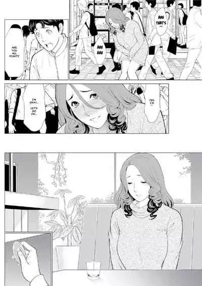 [Takasugi Kou] Hinodesou no Onna-tachi | Women of Sunrise Manor Ch. 4 (Action Pizazz 2021-05) [English] [MisterJ167] [Decensored] [Digital]