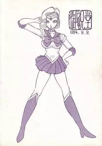 Shimetsukeru Ai