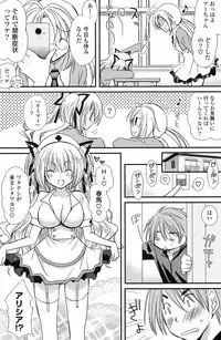 COMIC Potpourri Club 2013-02 [Digital]