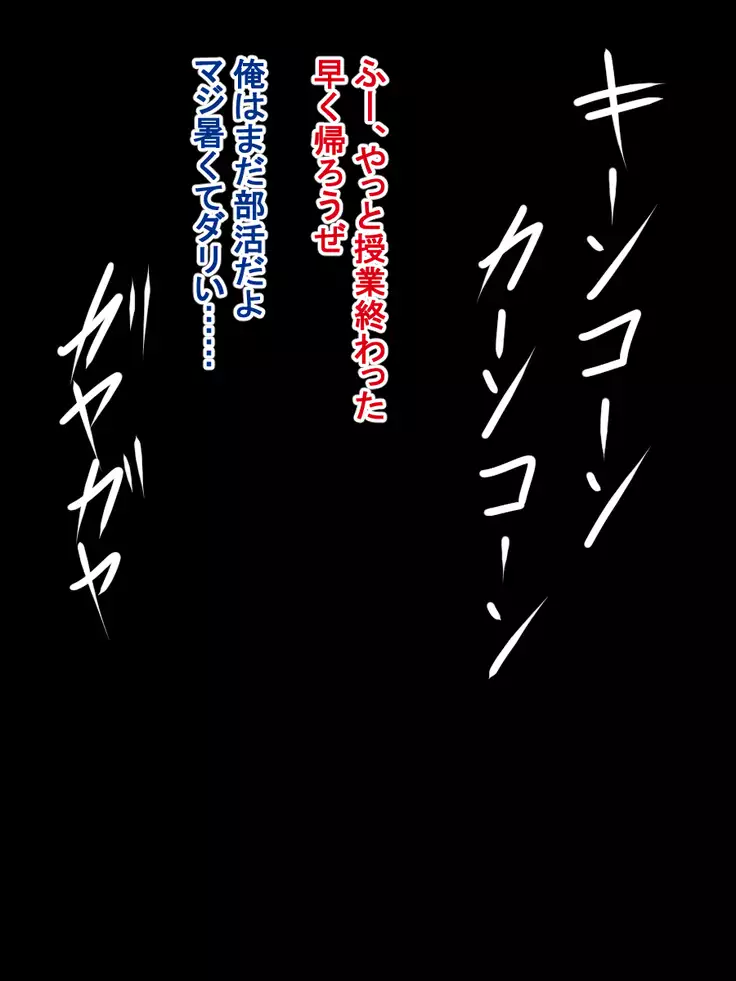 Watashi, Shiranai ma ni Saimin Apuri de AV Debyuu Shitemashita