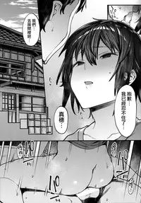 (C94) [Nazunaya Honpo (7zu7)] Uogokoro Areba Mizugokoro. (Girls und Panzer) [Chinese] [無邪気漢化組]