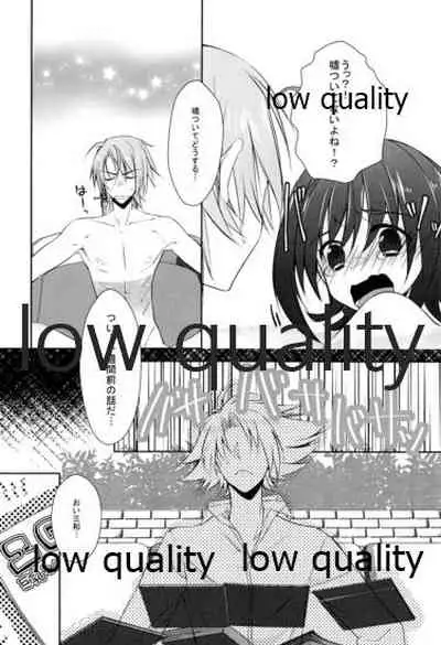 Bokukko Niizuma wa Hatsujouki