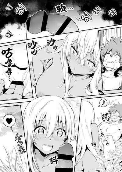 [Lefthand] Hiru ni Izumi de Mizuabi Shite Iru Kasshoku Shoujo o Shounen ga Osou ga sono mama Futari de Moriau Ohanashi [Chinese] [白杨汉化组]