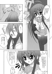 [BANDIT, Lapiss (K/DASH, SYU)] Karimofu (Shakugan no Shana)