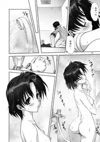 (COMIC1☆7) [Mitarashi Club (Mitarashi Kousei)] Ami-chan to Issho (Bishoujo Senshi Sailor Moon) [Decensored]