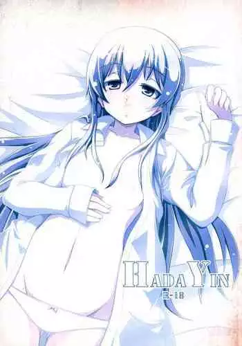 (COMIC1☆5) [Catcher's mitt of silver (Kaname Nagi)] ~Giniro no Negai~ (DARKER THAN BLACK) [Chinese] [忆之风汉化组]