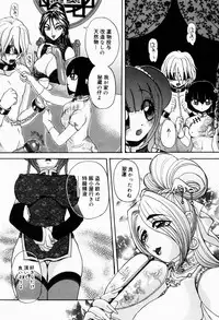 [Pandora] Dopyu Dopyu Atsui no Kudasai - If You Please, Please Give Semen Fresh To Me!!!