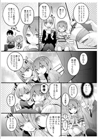 [Nagata Maria] Totsuzen onnanoko ni nattanode, ore no oppai monde mimasen ka? 3