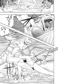 (C72) [From Japan (Aki Kyouma)] FYC R11Y (Queen's Blade, Soulcalibur) [Digital]