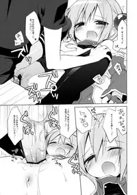 (C82) [23.4do (Ichiri)] Sword Art Offline -Silica Route- (Sword Art Online)