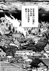 [U-Jin] Angel - The Women Whom Delivery Host Kosuke Atami Healed Vol.05 (Final)