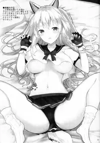 (C93) [Kuronisiki (Takaharu)] Yuudachi no Dakigokochi Side Azulene (Azur Lane) [Chinese] [脸肿汉化组]