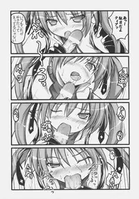 (C72) [SAZ (Onsoku Zekuu, soba)] NO-NA-I Cheat (Heart) (Mahou Shoujo Lyrical Nanoha StrikerS)