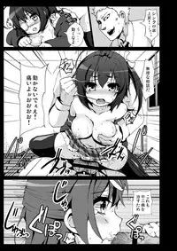 [Kowareta Radio (Herokey)] Chuunibyou Demo ana Saeareba Kankeinai yo ne (Chuunibyou Demo Koi ga Shitai!) [Digital]