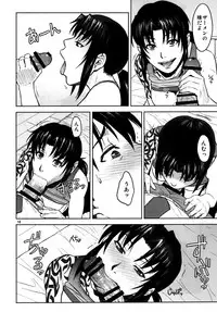 (C88) [AZASUKE WIND (AZASUKE)] Sick from drinking (BLACK LAGOON)