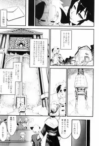 [Kikaida Reishirou] Toaru Minarai Mahou Shounen No Nichijou (AL's Daily Life The Apprentice Magic Boy)