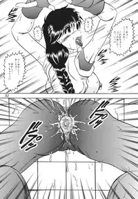 (C63) [Studio Kyawn (Murakami Masaki, Sakaki Shigeru)] Kairai Choukyou Case 01: Yuri Sakazaki (The King of Fighters)