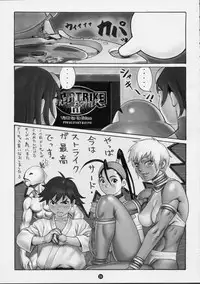 (C60) [Tsukasa Bullet (Tsukasa Jun)] Tsukasa Bullet 2001 (Street Fighter)