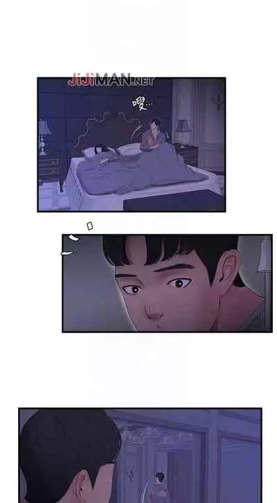 【周四连载】亲家四姐妹（作者：愛摸） 第1~33话