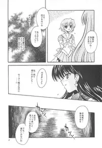 [Kotori Jimusho (Sakura Bunchou)] Owaru Sekai ~Dai 1 Shou Dai 2 Shou~ (Bishoujo Senshi Sailor Moon)
