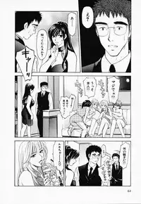 [Konjou Natsumi] Love Champlu (2)