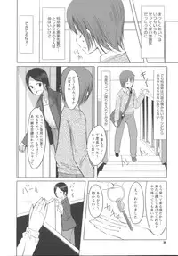 [Gustav] Houkago Toy Friends