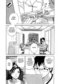 [Hidemaru] Life with Married Women Just Like a Manga 1 (Complete) [English] {Tadanohito}
