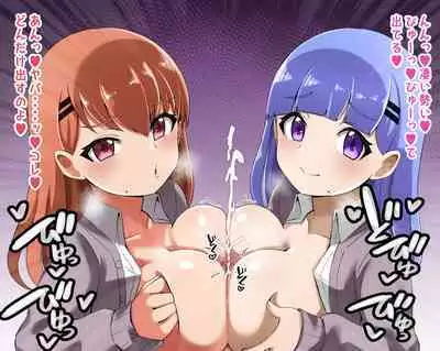 Futago Shimai Kara Kokuhaku Saretakedo Kimerarenaikara Paizuri de Erabu Koto ni Shita Hanashi