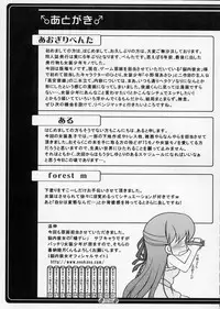 (C77) [High-Spirit (Aogiri Penta)] Josou Musuko Vol. 01 (Osana najimi wa Bed Yakuza!, Yamitsuki!)