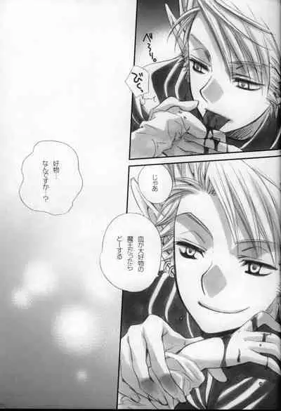 Lovely.sm