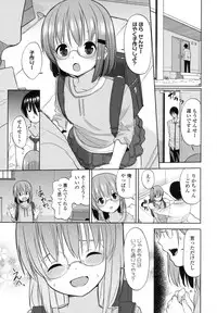[Fuyuno Mikan] Chiisakutemo Iijyanai!