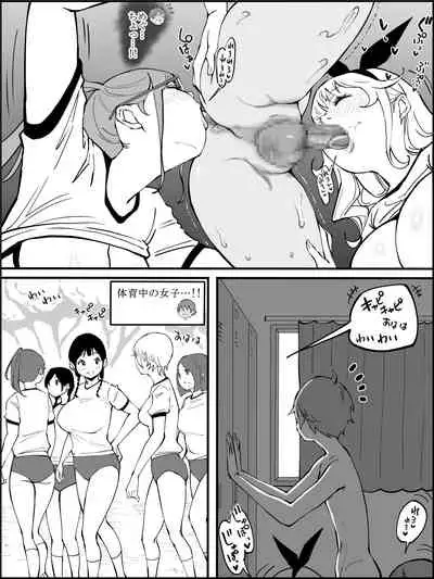 [Ailail (Ail)] fanbox Boku ni Harem SeFri ga Dekita Riyuu Tsudzuki 01-11