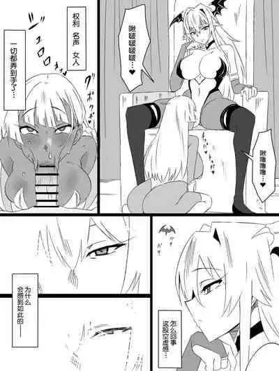 [Circle Kagemusya (Kagemusya)] 