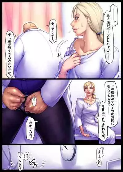 [Sawao] Jill's Rehabilitation (Resident Evil) [Ongoing]