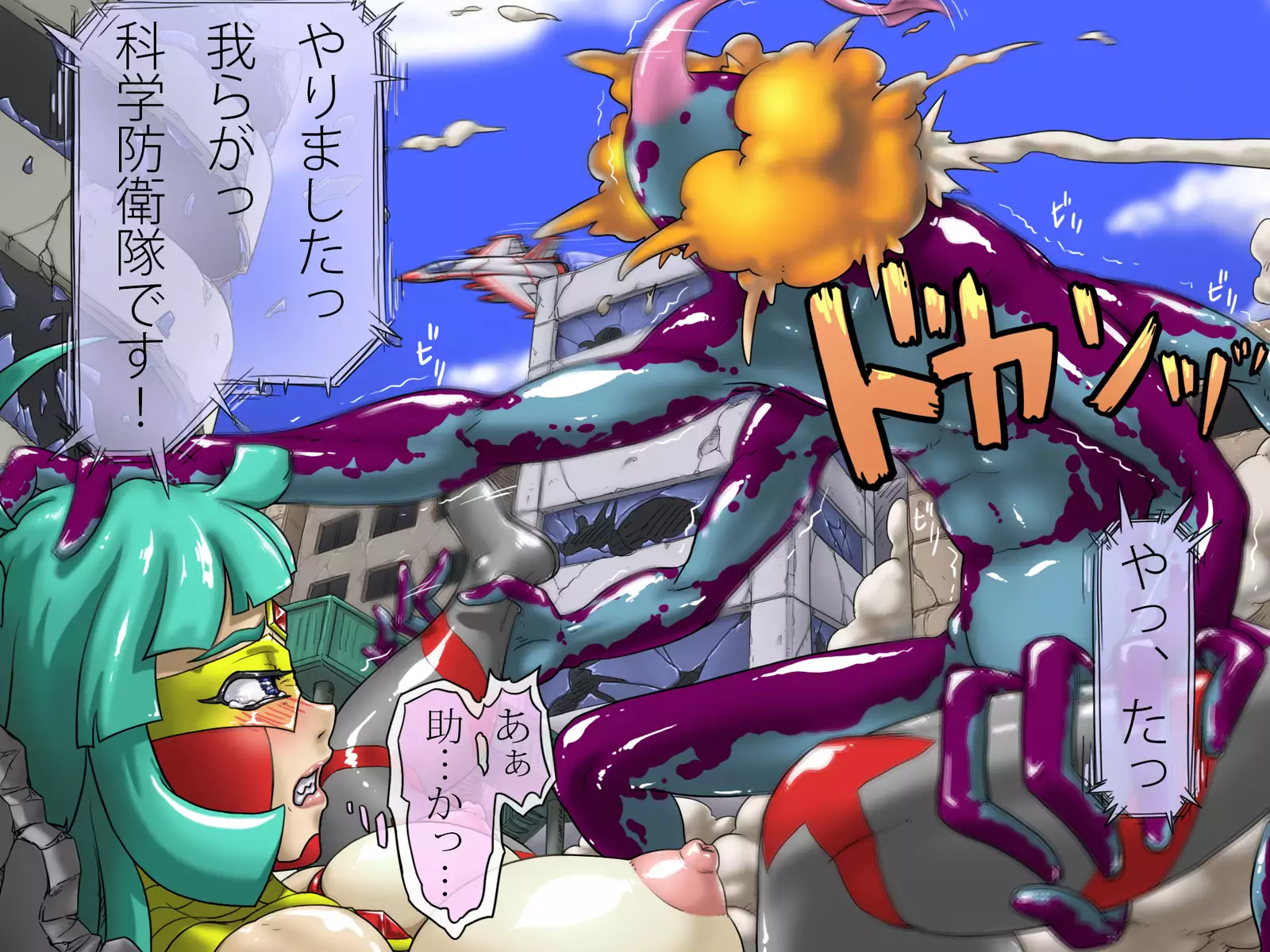 Miracle ☆ My-chan