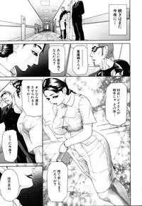 ANGEL Club 2003-03