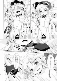 (Mitsudol 10) [SMYSLE (Sunshow)] Breaker Complex (Kaitou Tenshi Twin Angel)