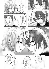 (Touhou Shinrenju) [Lapis Lazuli Kouseki (Kuroha Rapid)] Yume no Torikago -REVERSE- (Touhou Project)